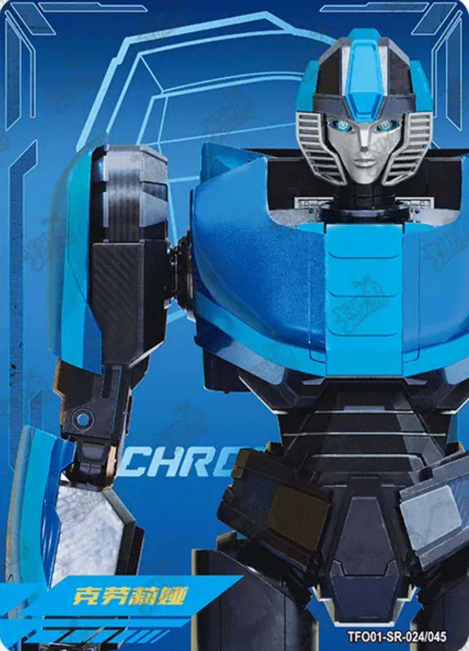 File:Onechromia.jpg