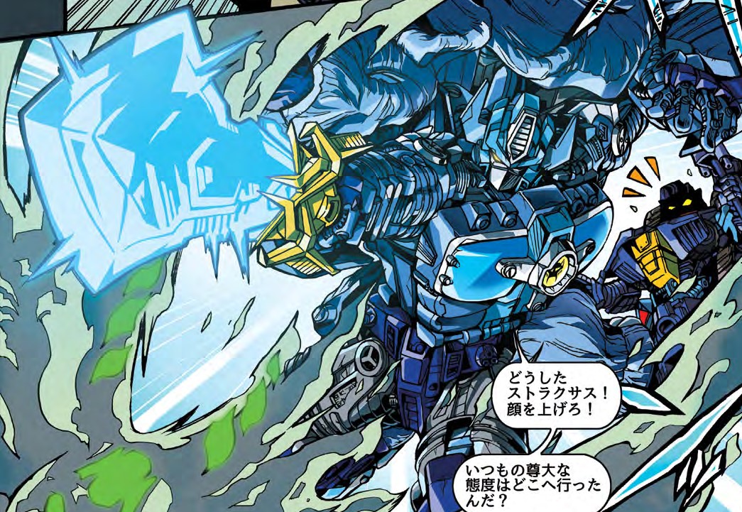 File:Specter Slash.jpg