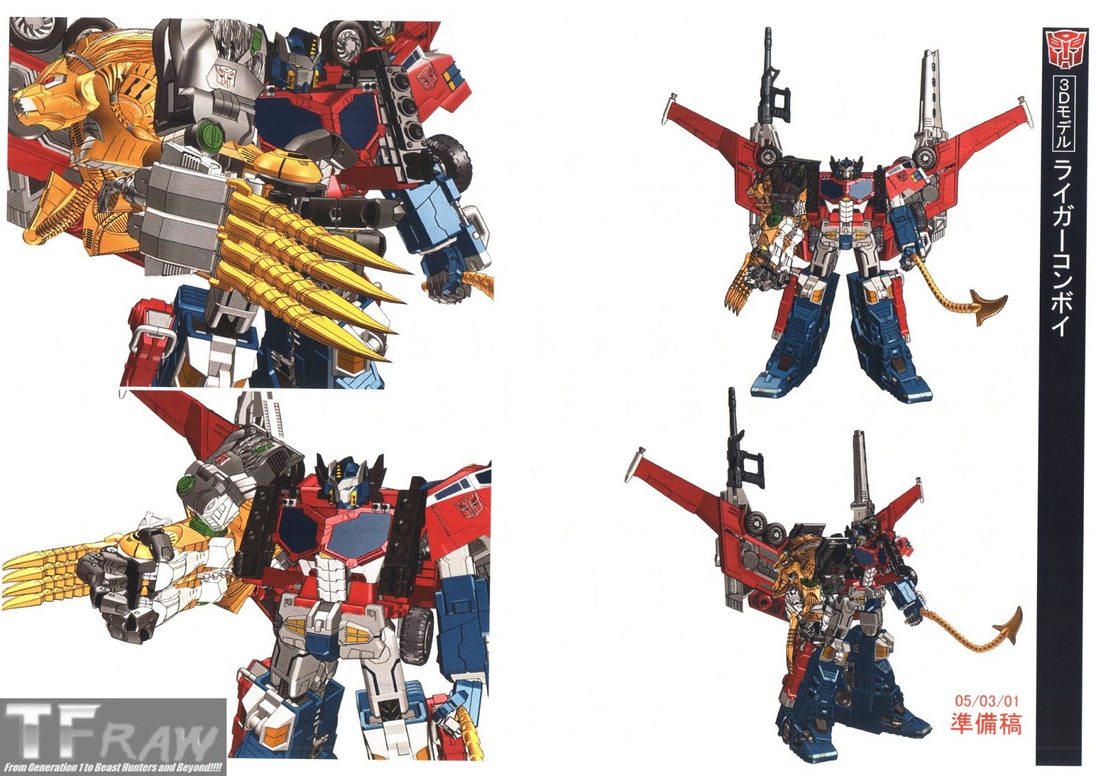 Cybertron Savage Claw mode