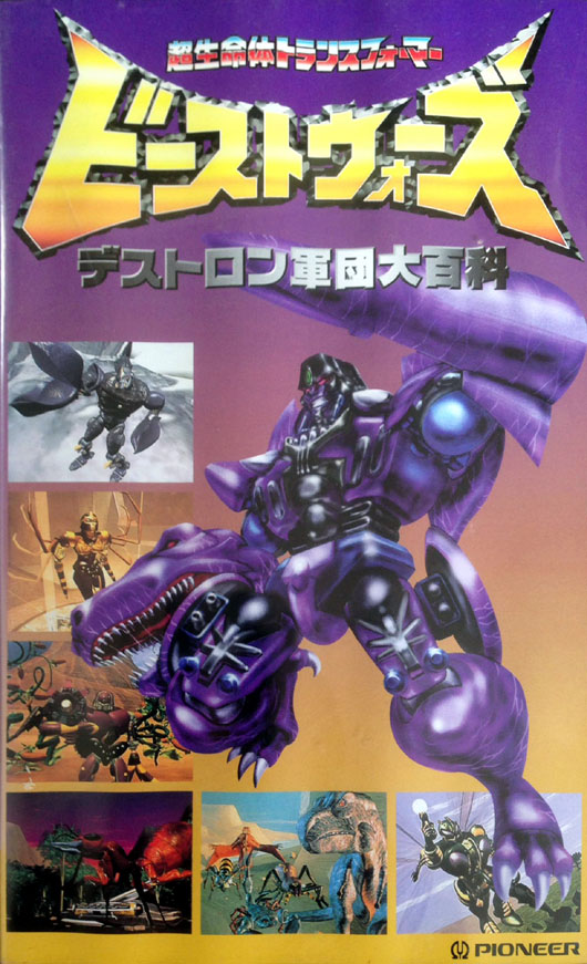 PIVS-2226