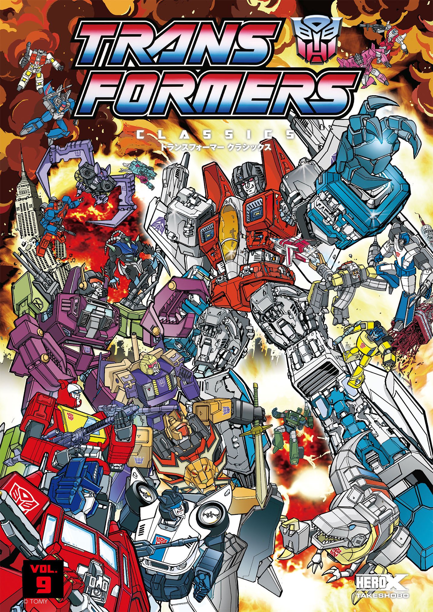 Volume 9; Cover art by Ban Magami.