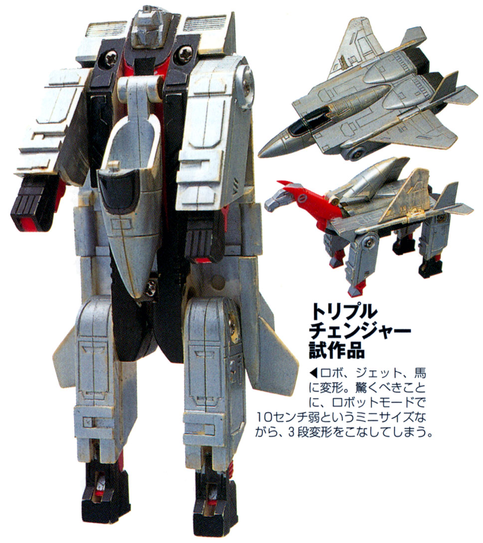 Unnamed Triplechanger, alias "Dropshot"