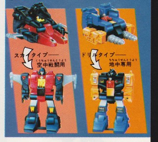 Pre-pre-Transformer prototypes of the Diaclone toys