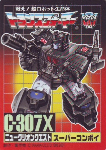 e-Hobby "Nucleon Quest" packaging art