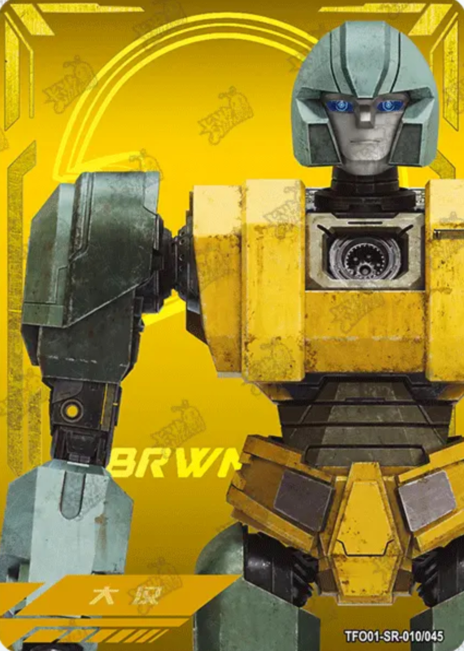 File:Onebrawn.jpg
