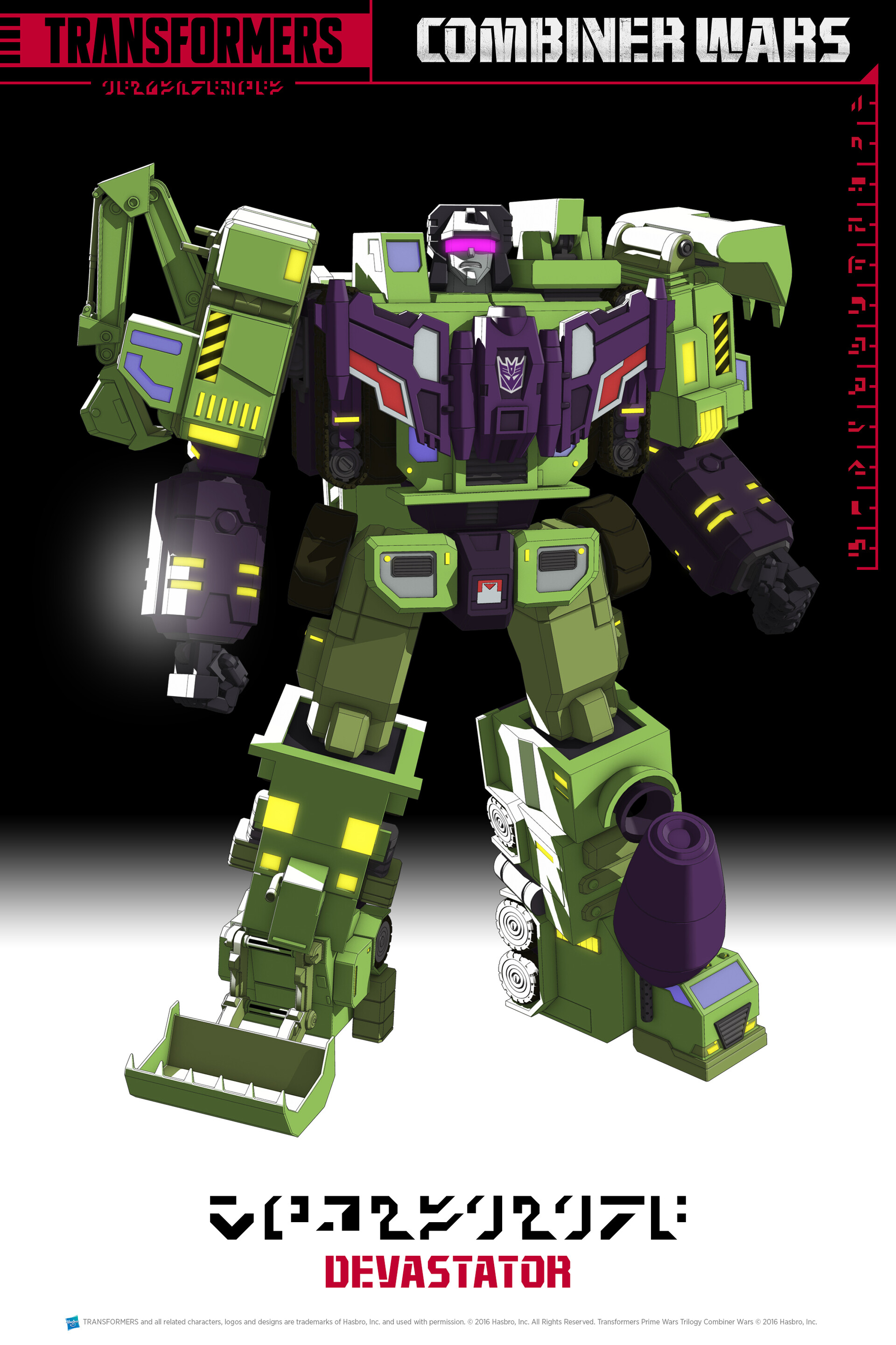 Machinima Combiner Wars model.