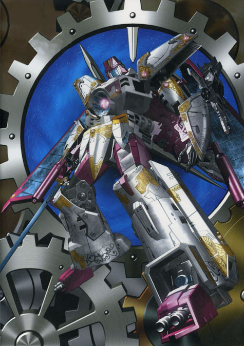 VectorPrime dvd.jpg