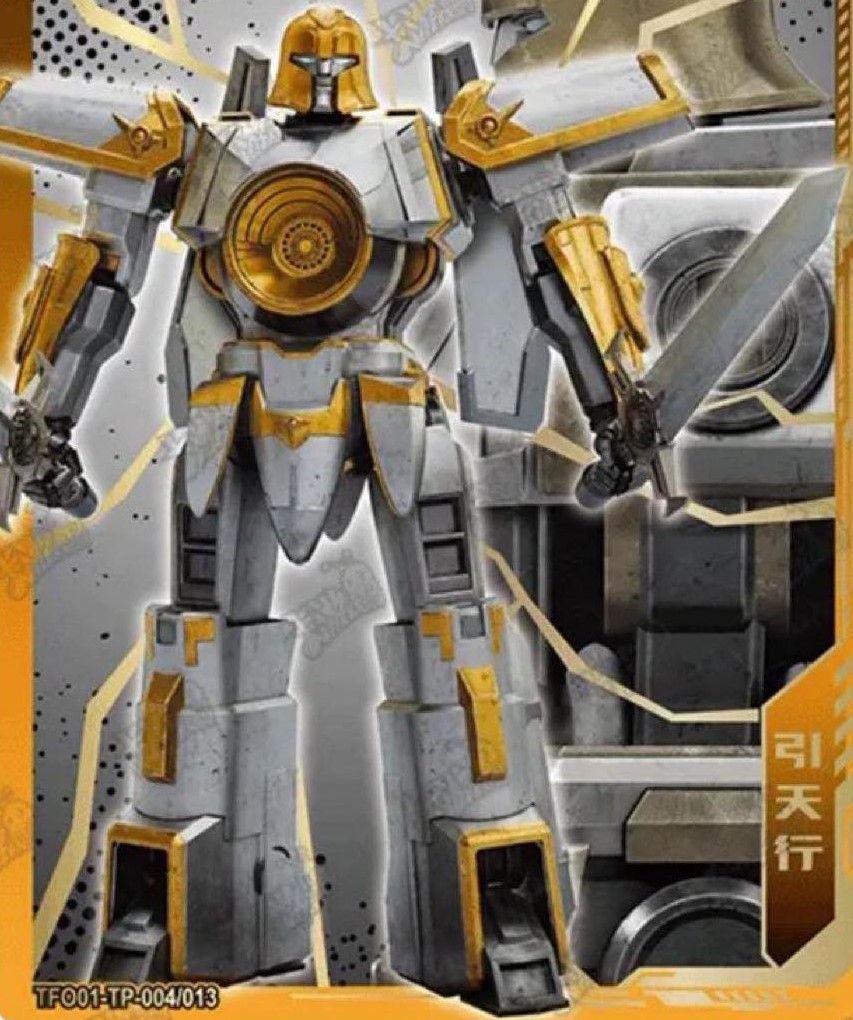 File:One-Vector-Prime.jpg
