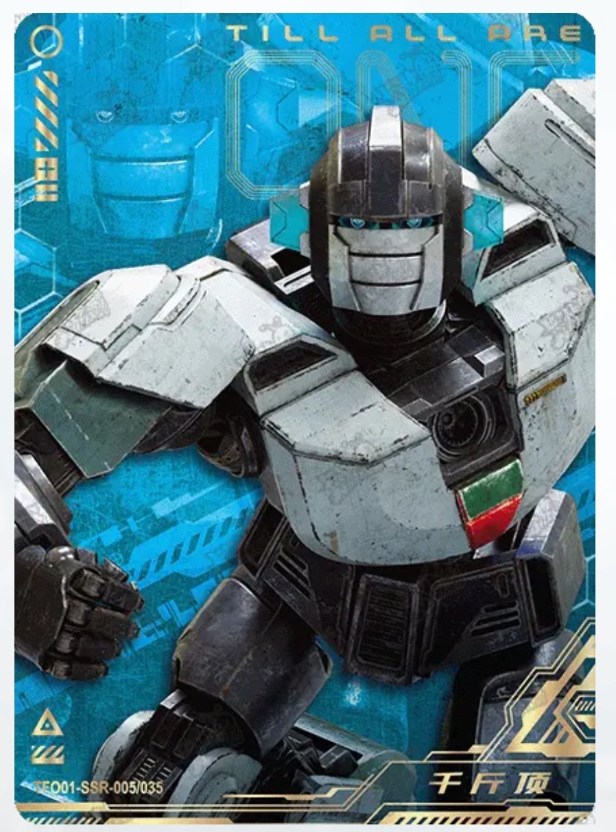 File:Wheeljack (One).jpg