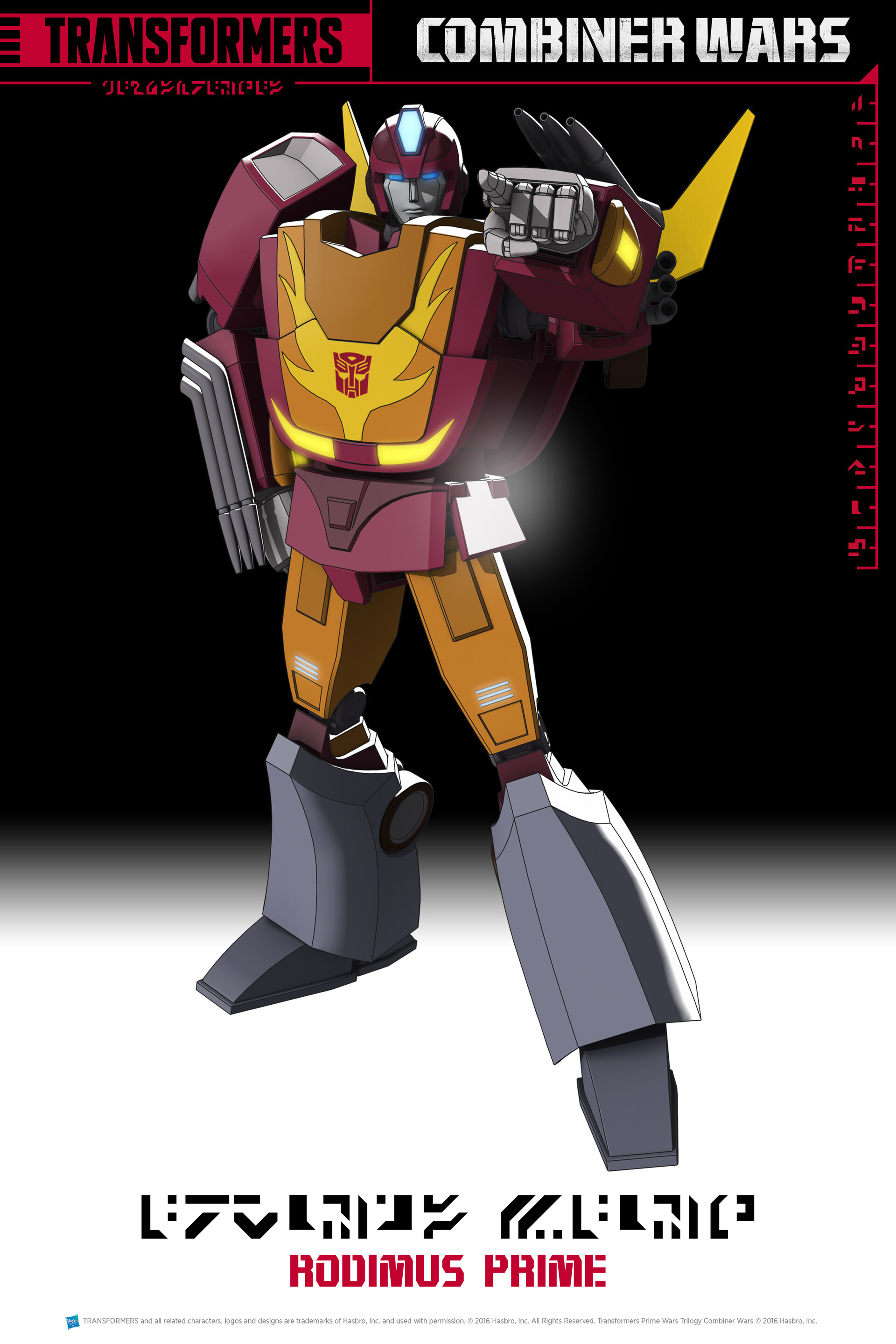 Combiner Wars Rodimus Prime model
