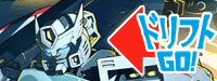 "Generation 1" Drift