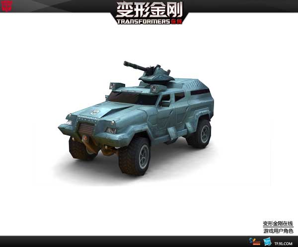 File:TFOnlineTruck.jpg