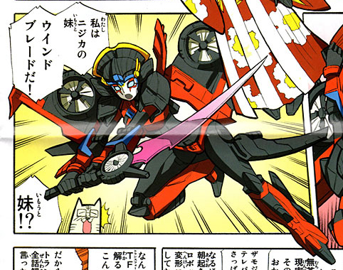File:Transformers Legends LG12 Windblade wields sword.jpg