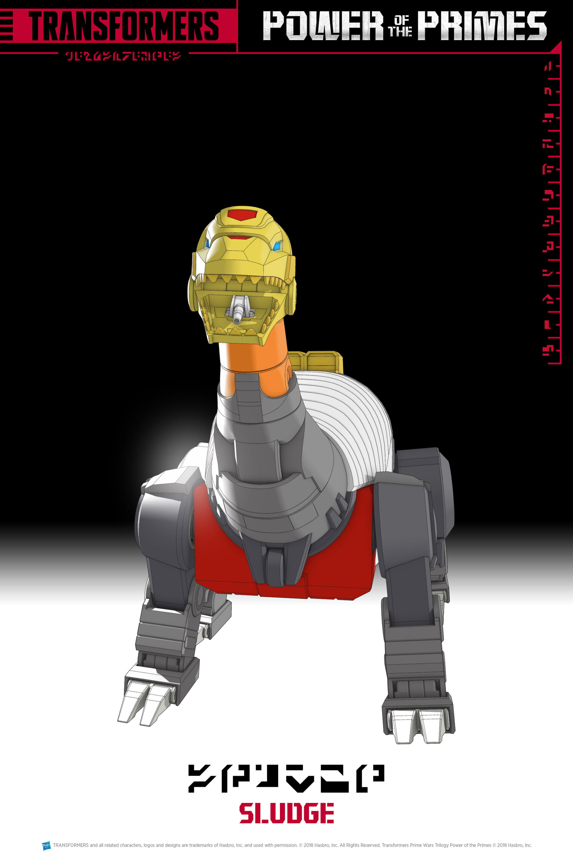 File:Machinima-POTP-Sludge-beast-mode.jpg
