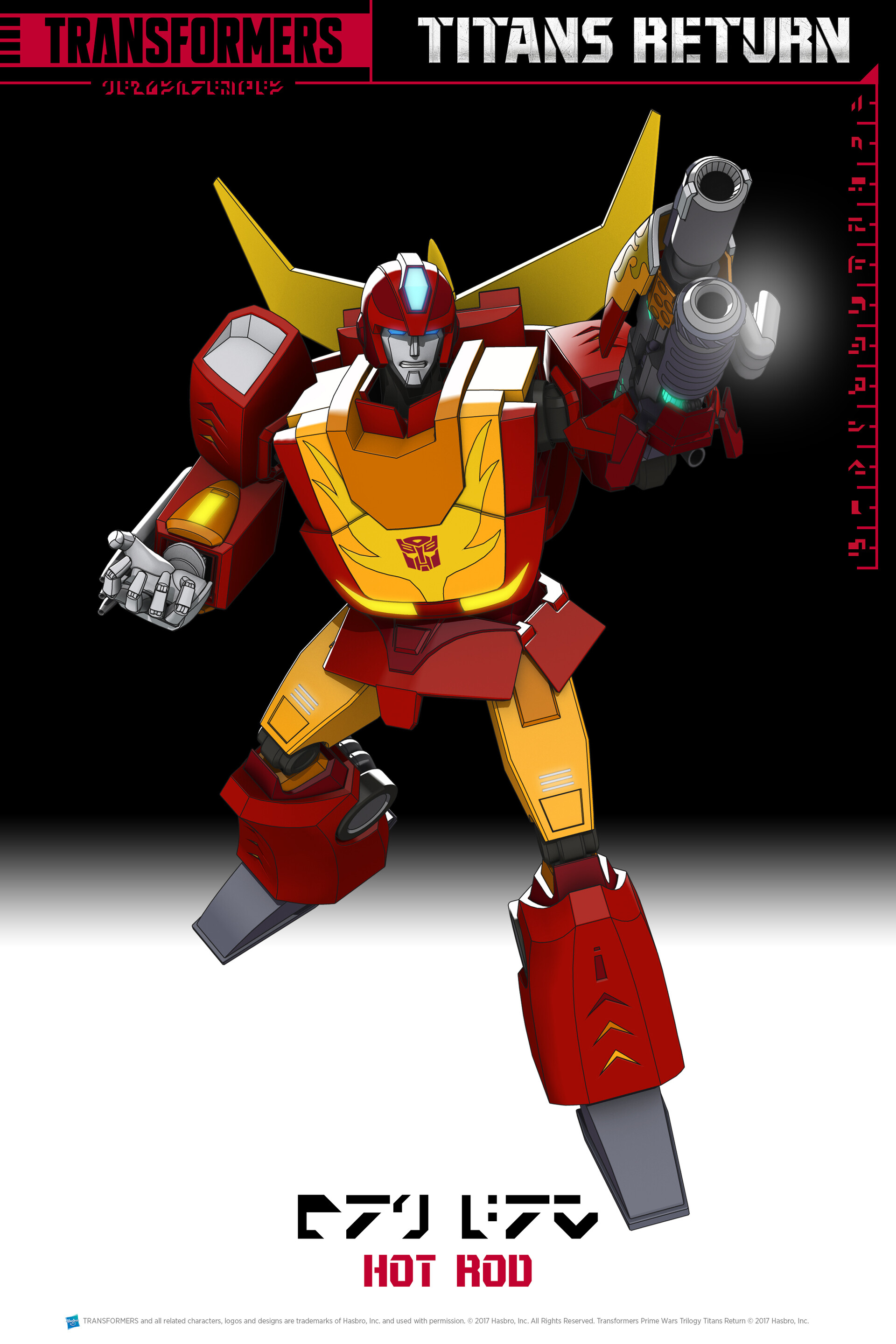 Titans Return Hot Rod model