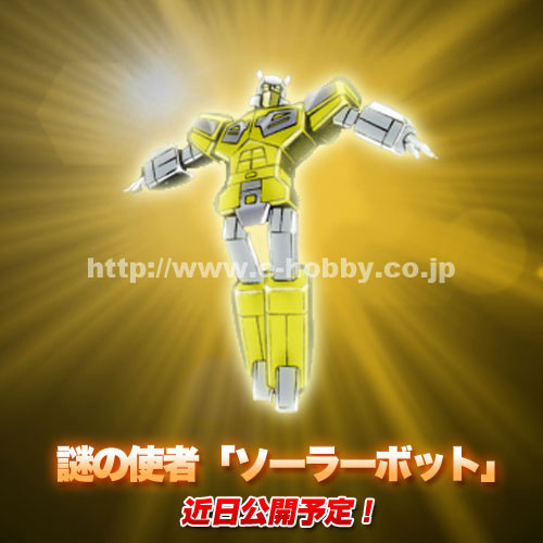 File:VSE Solarbot art.jpg