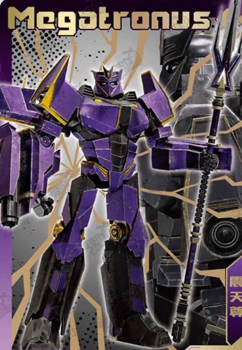 File:One-Megatronus-Prime.jpg