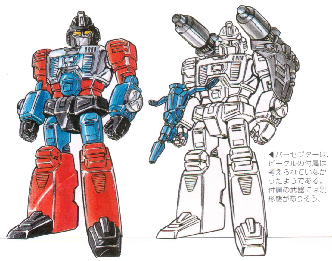 Action Master Perceptor