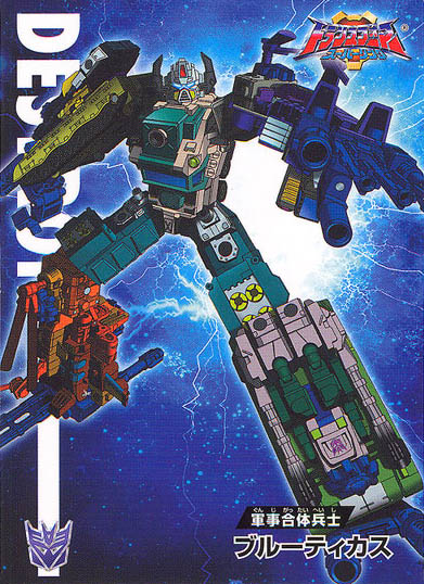Energon Bruticus Maximus