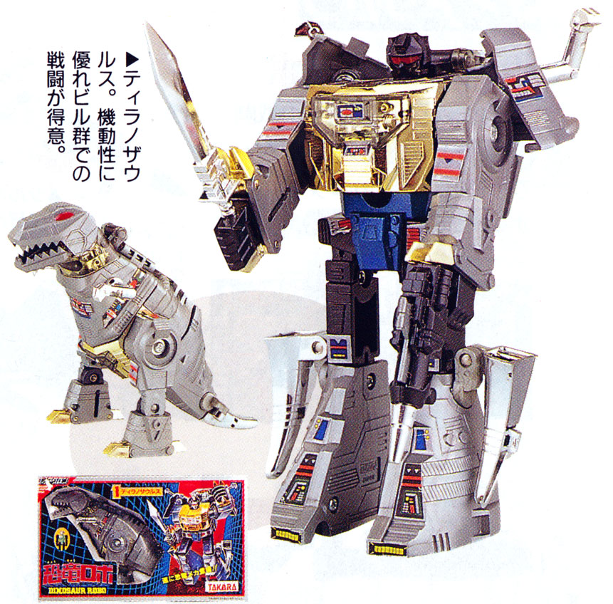File:DiacloneGrimlock.jpg