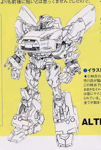 Alternity Jazz
