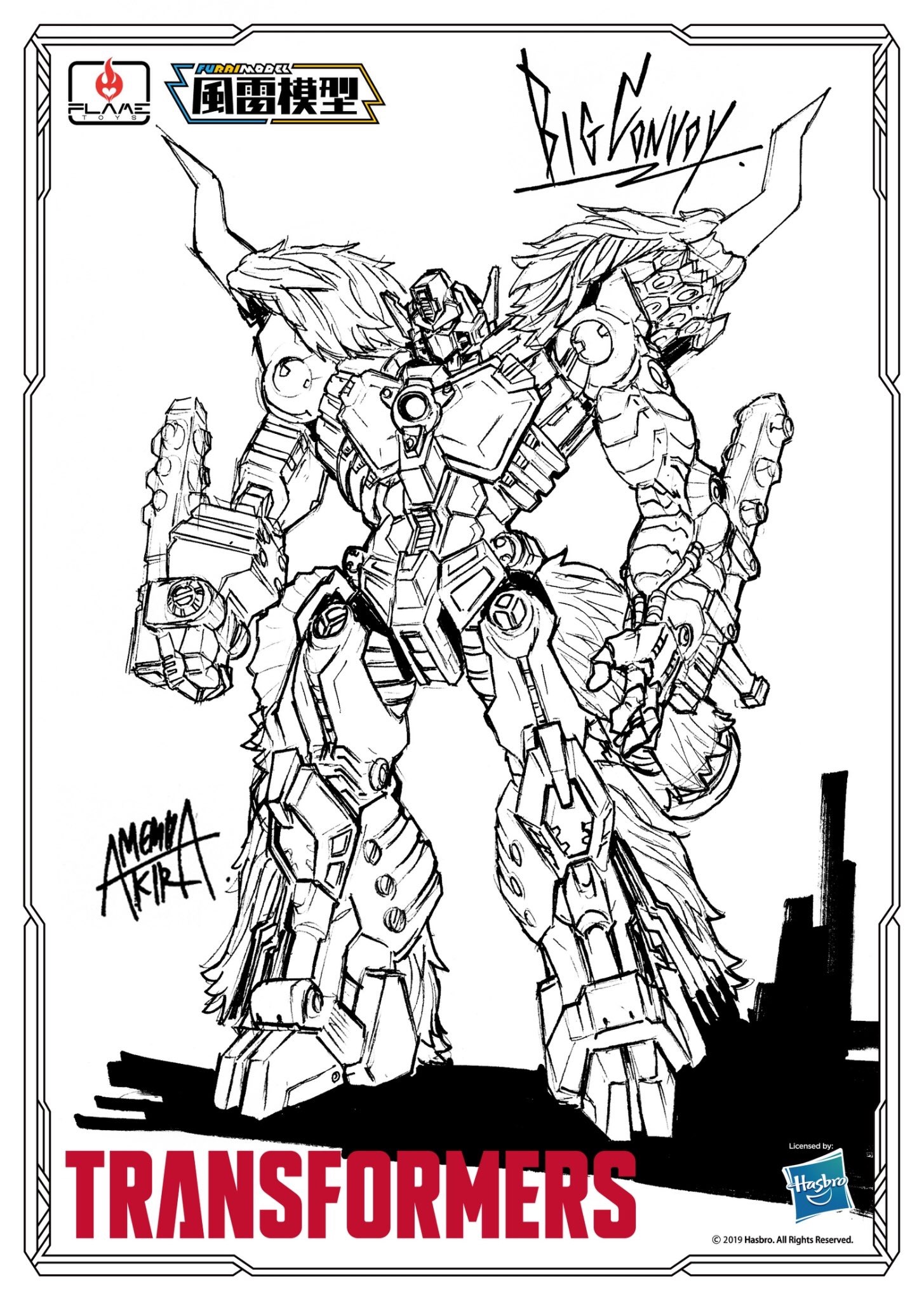 Flame Toys Furai Model concept art