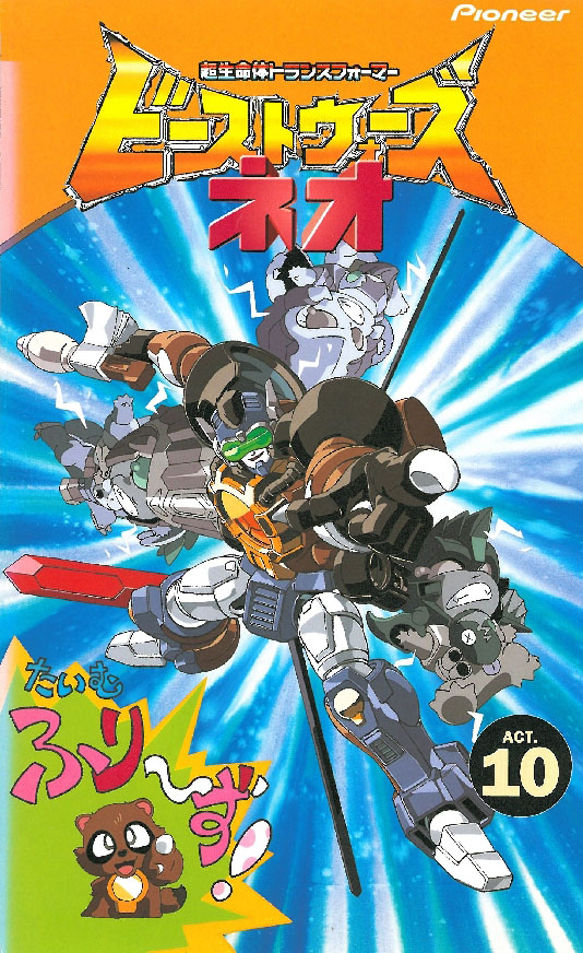 PIVS-2350