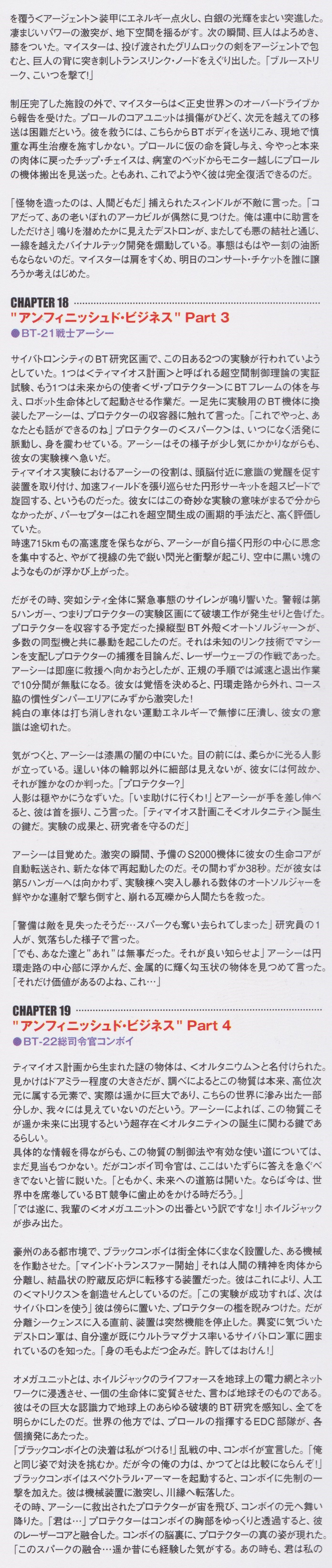 File:Binaltech collection page 2-3.jpg