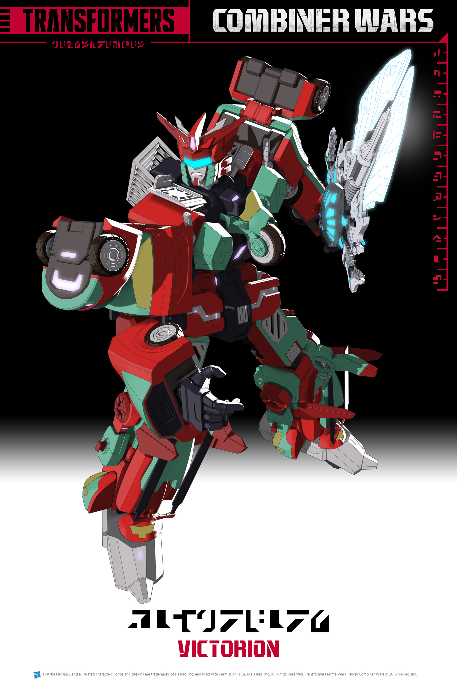 Combiner Wars character model.