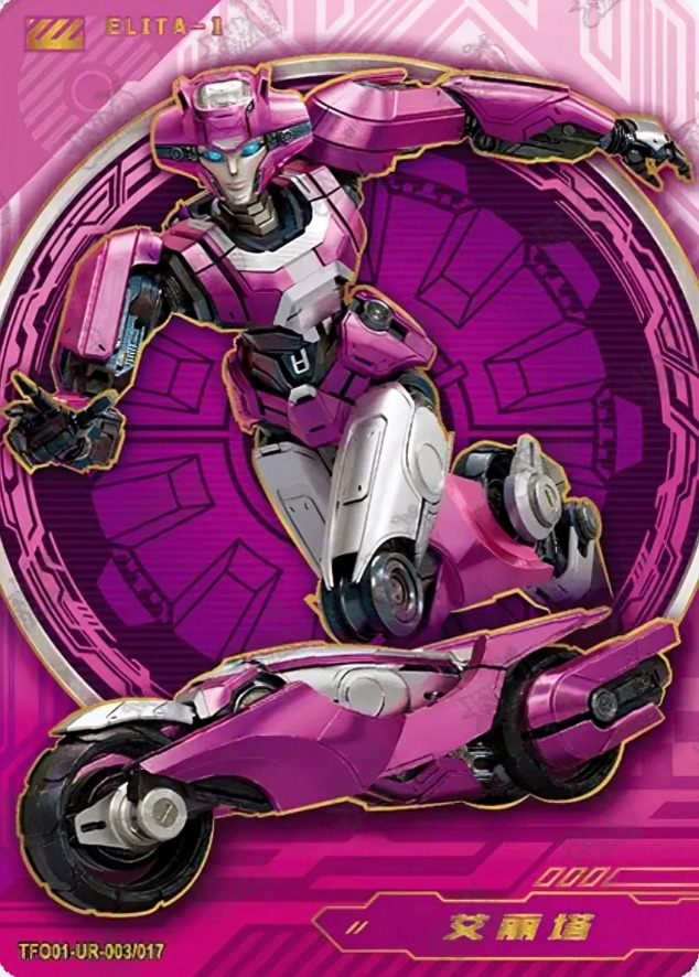 Robot and vehicle mode
