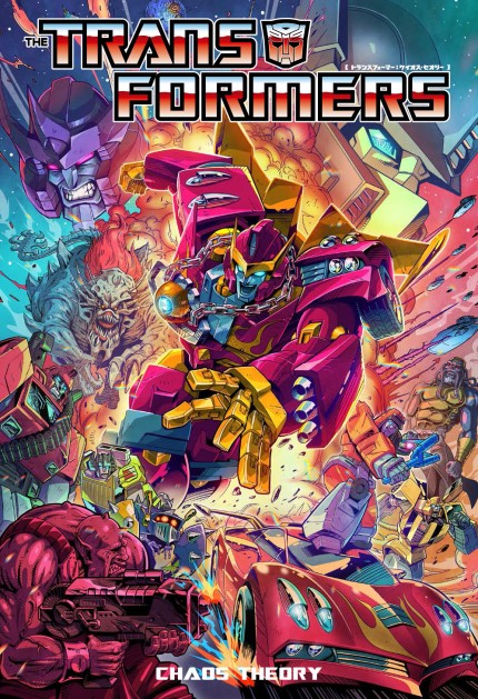 Chaos Theory – cover art by Kazumasa Yasukuni