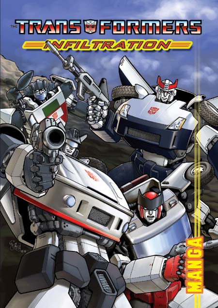 Infiltration Manga – cover art by E. J. Su