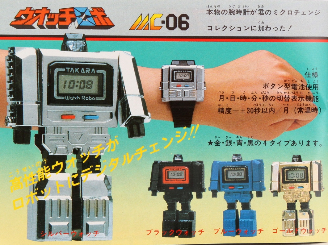 Catalogue scan uploaded to the wiki in 2015 Hey, she got a Transformers toy out of it.