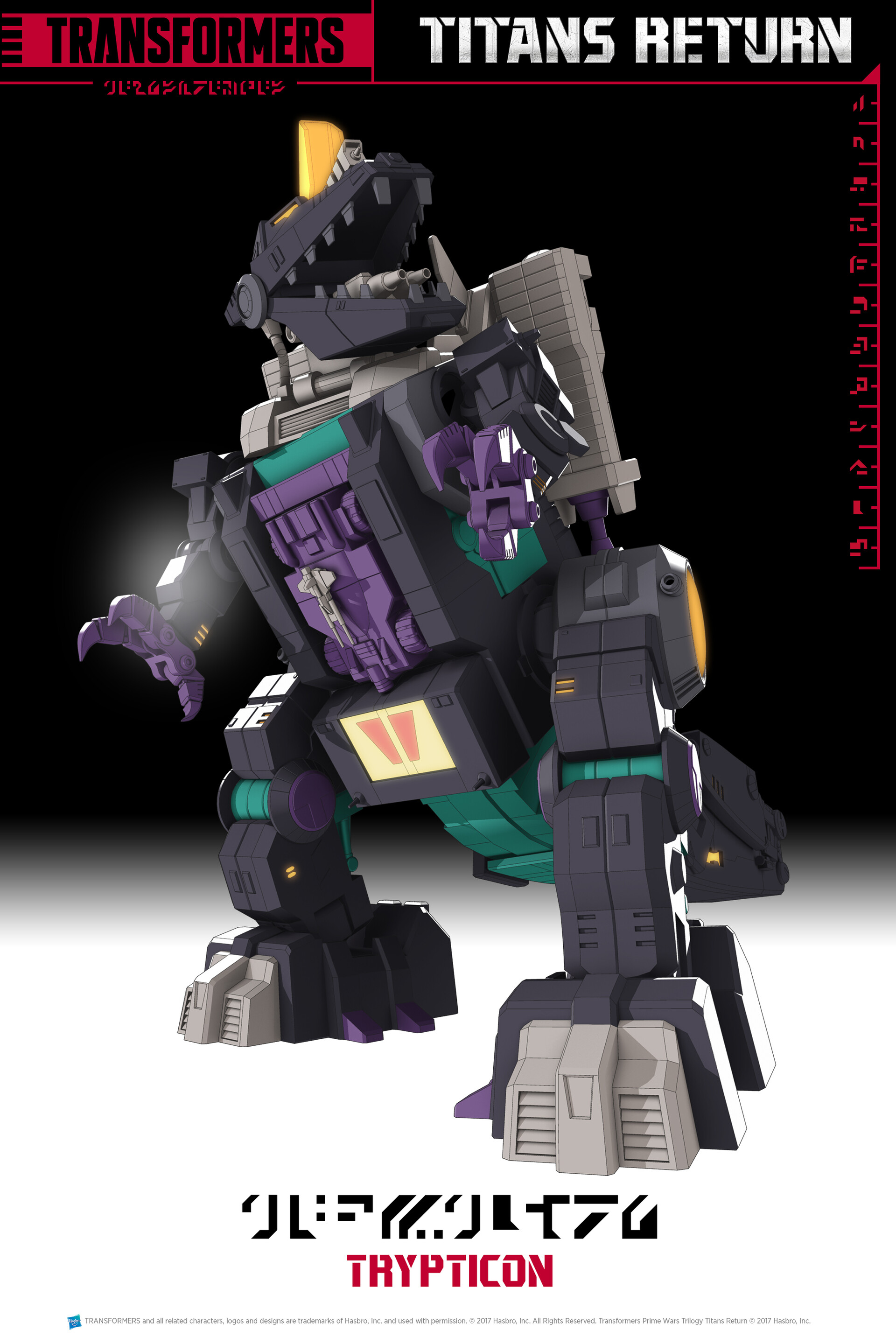 Machinima Titans Return model