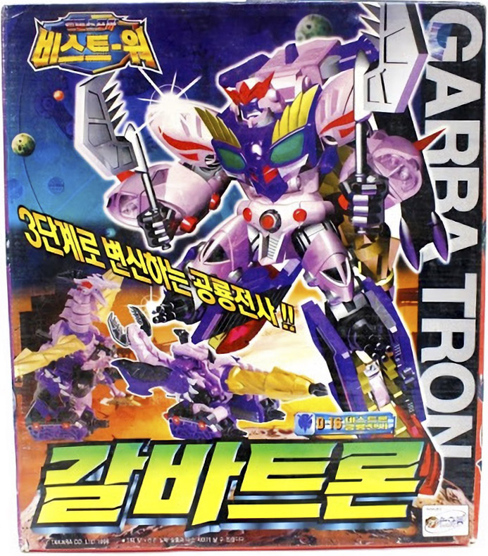 File:D-16 Garba Tron Sonokong.jpeg