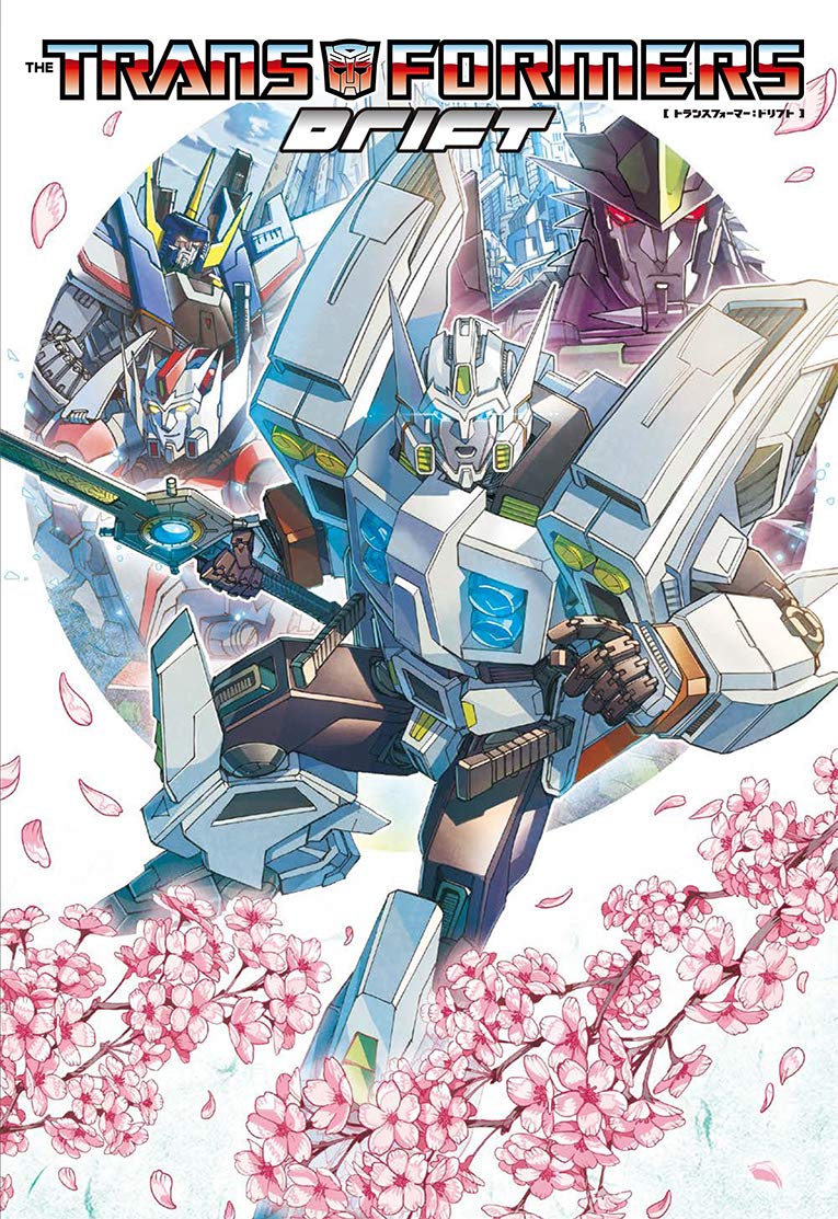 Drift – cover art by Nagi Miyako.