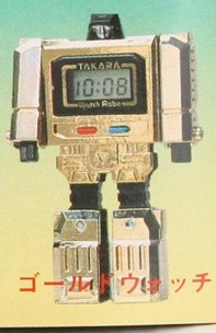 Original 1993 deco pictured