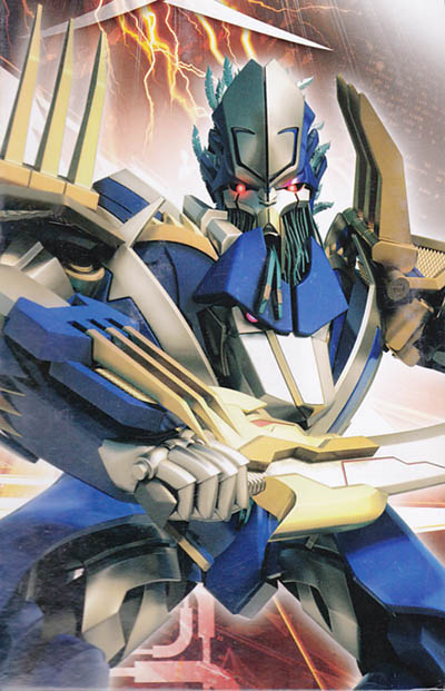 Thundertron