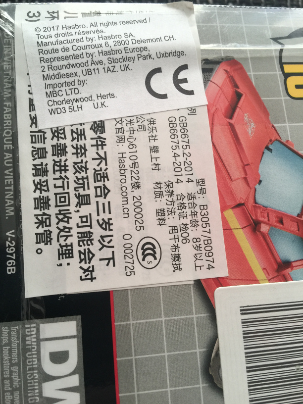 File:ImportSticker1.jpg