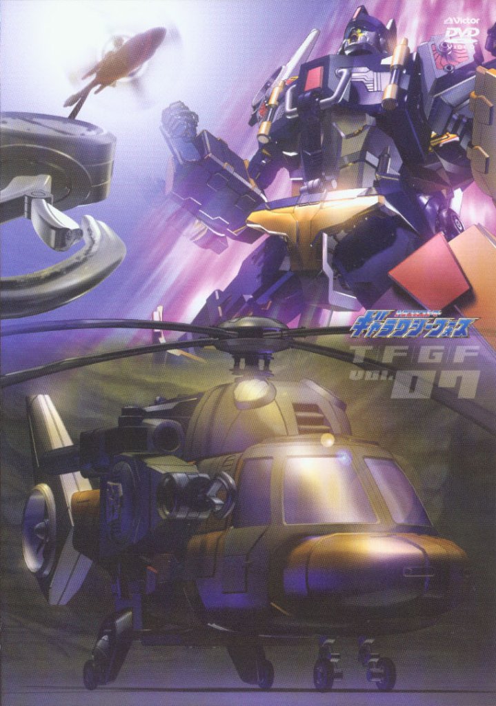 Vol. 07