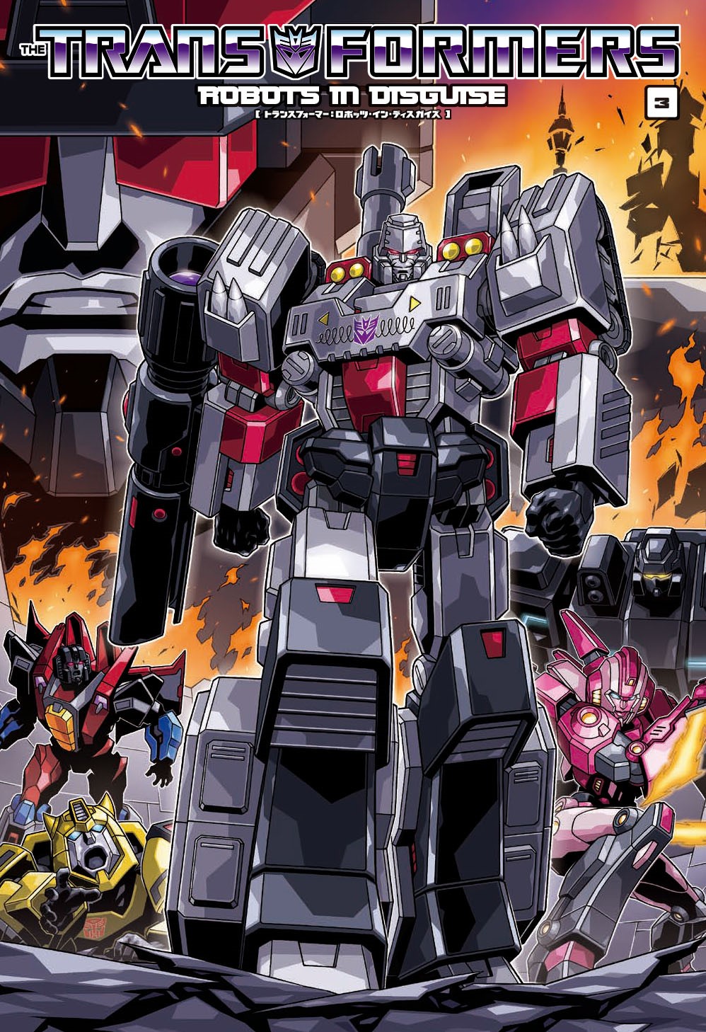 Robots in Disguise Volume 3 Regular Cover – cover art by Hidetsugu Yoshioka.