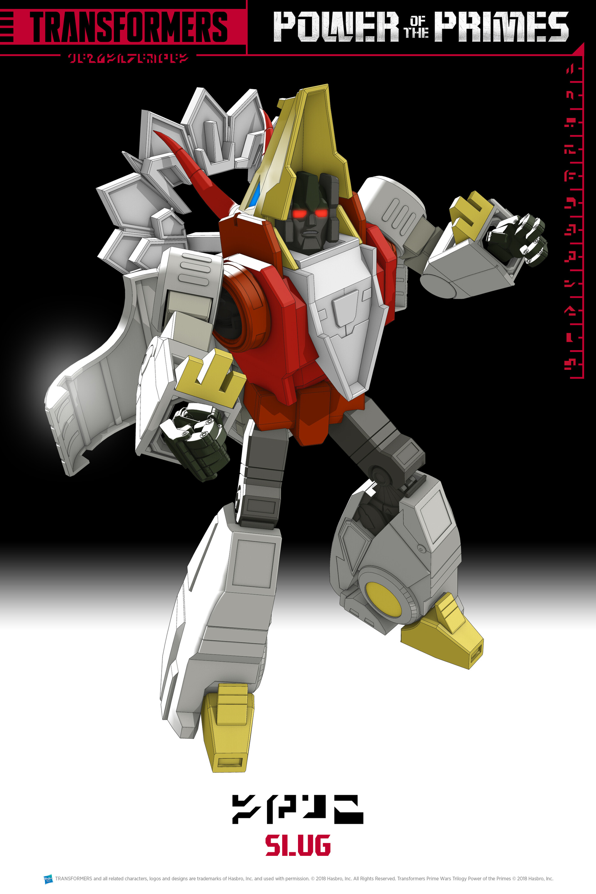 Power of the Primes robot mode model.