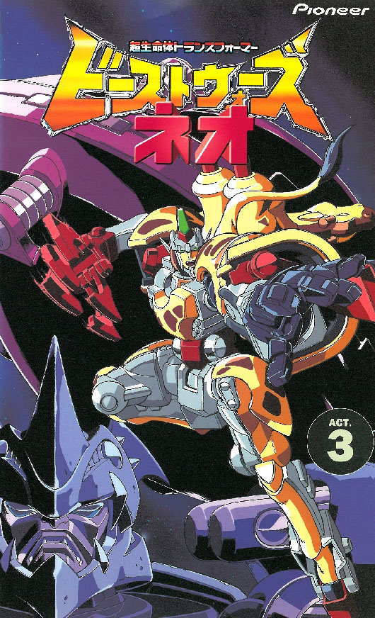 PIVS-2343