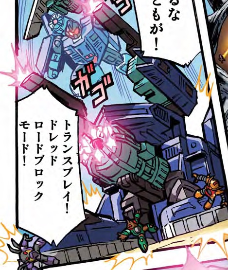 File:Legends-comic-G2-Dreadwing-base-mode.jpg