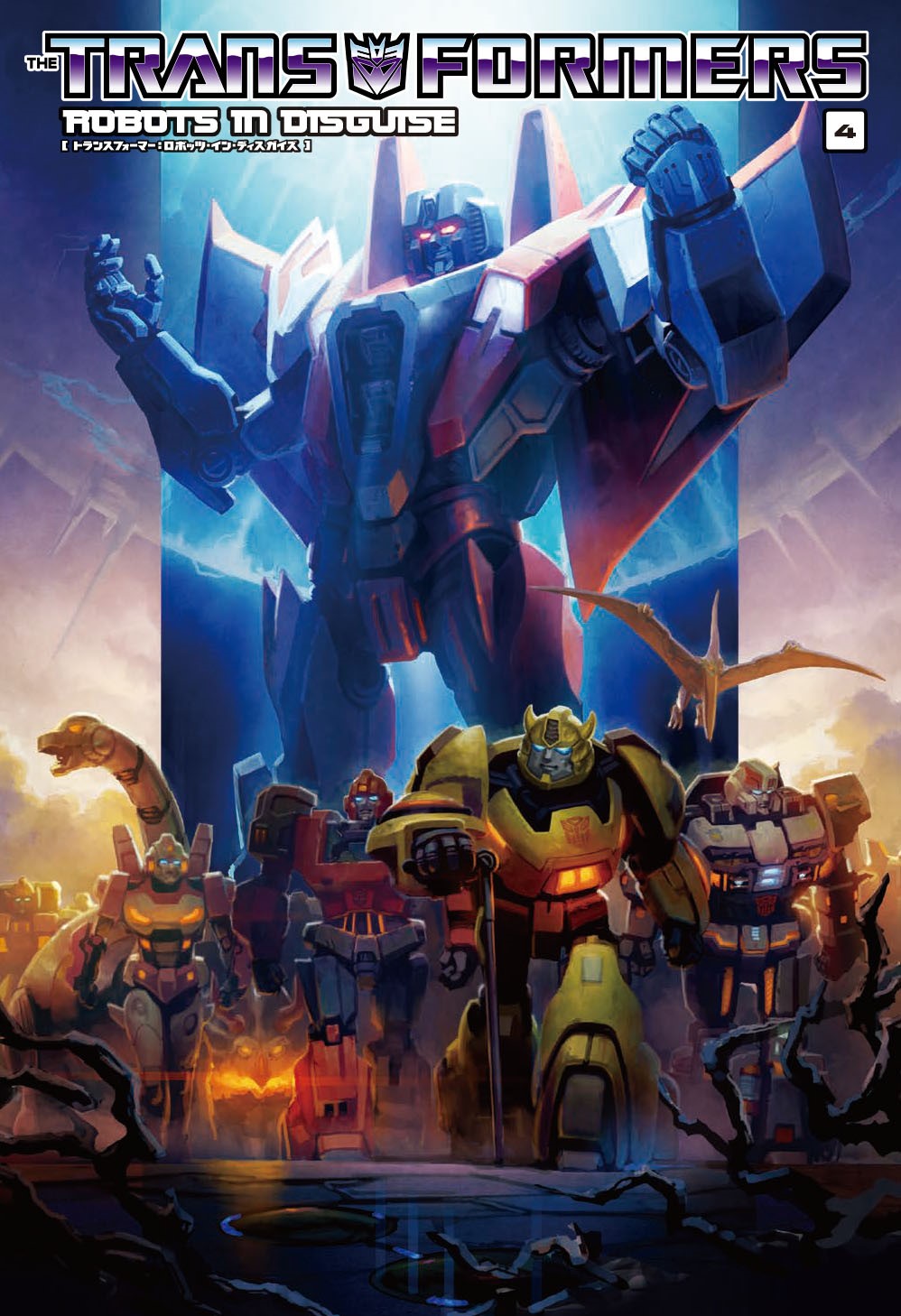 Robots in Disguise Volume 4 Regular Cover – cover art by Takeshi Nakamura.