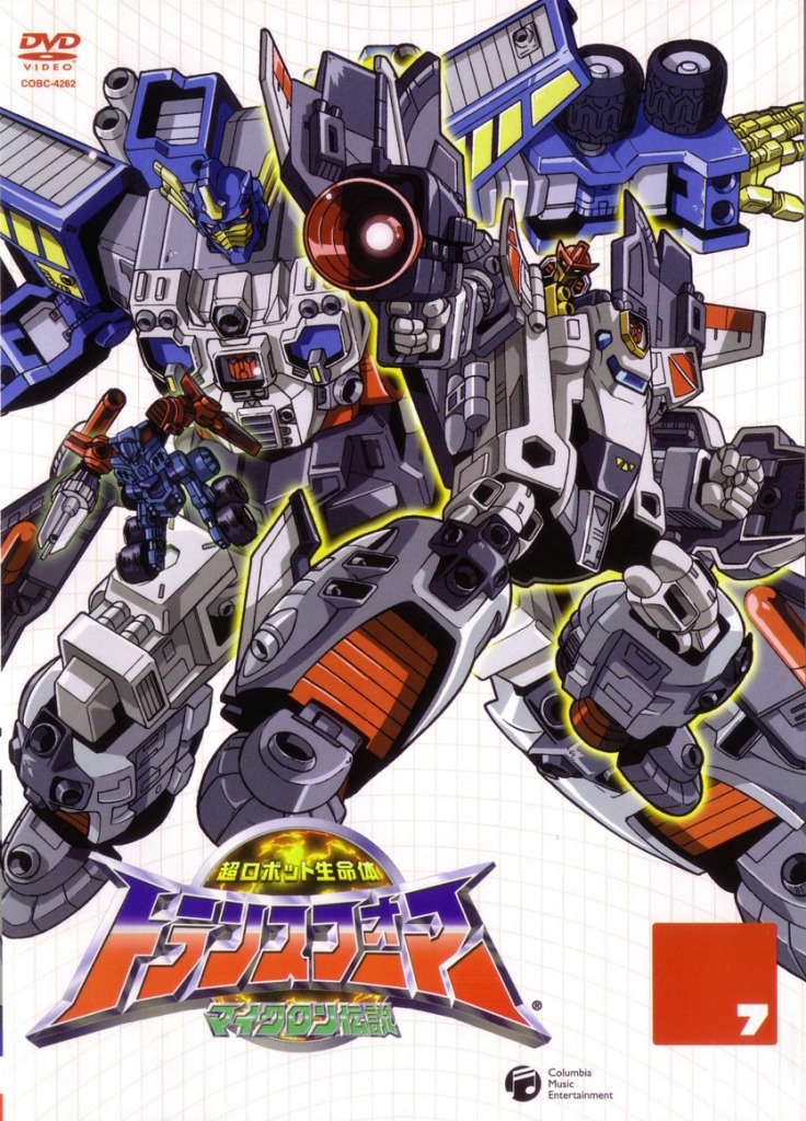 Volume 7