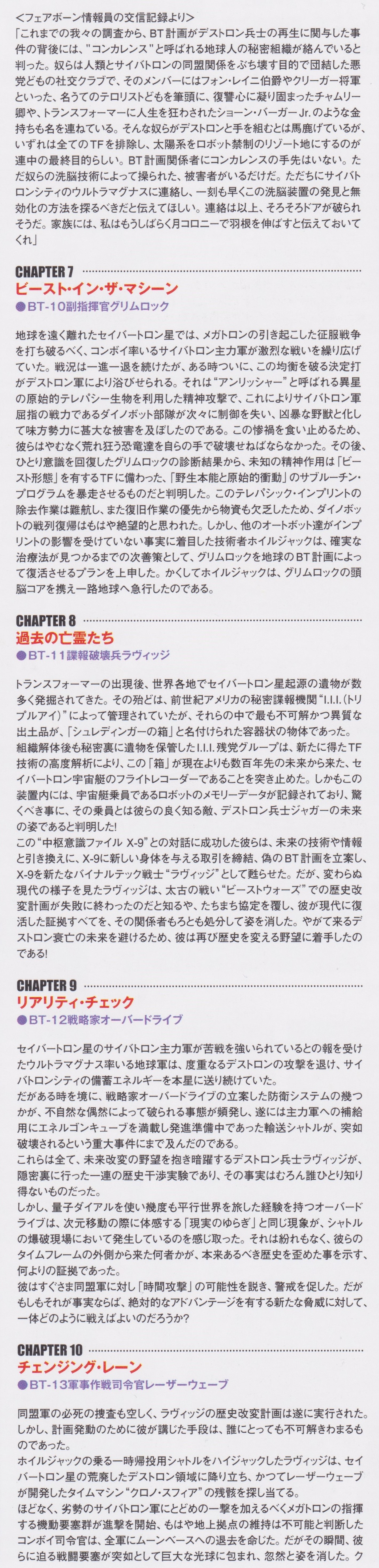 File:Binaltech collection page 1-2.jpg