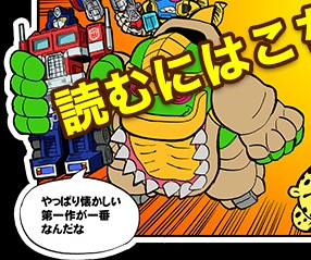 Robot mode