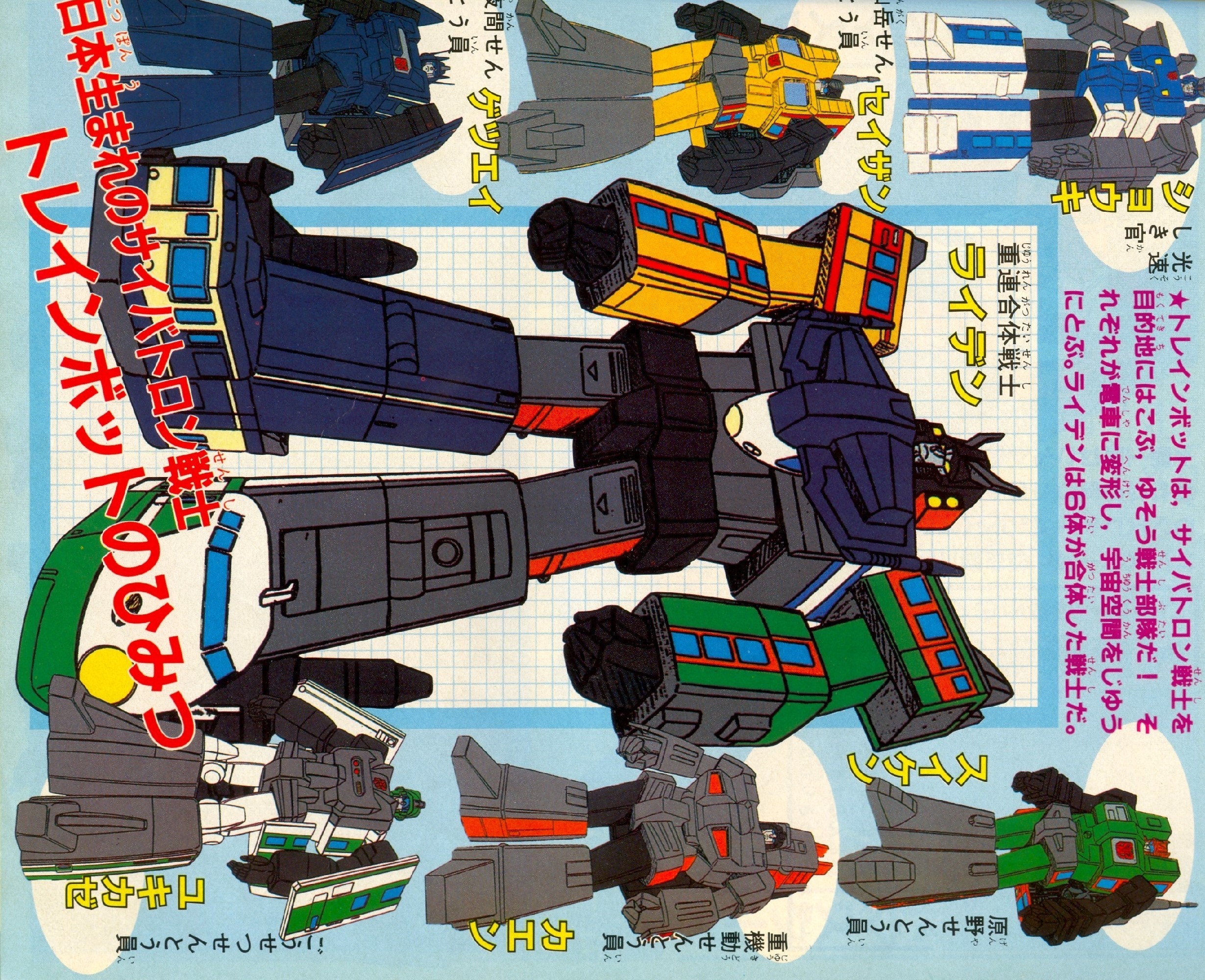 Generation 1 cartoon character models