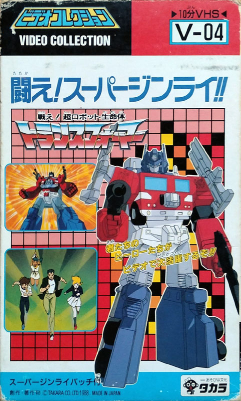 V-04